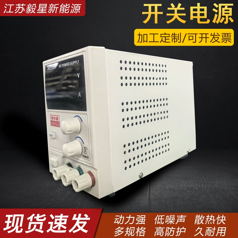 Оптовый импульсный источник питания, регулируемый источник постоянного тока, регулируемый импульсный источник питания с постоянным напряжением и постоянным током