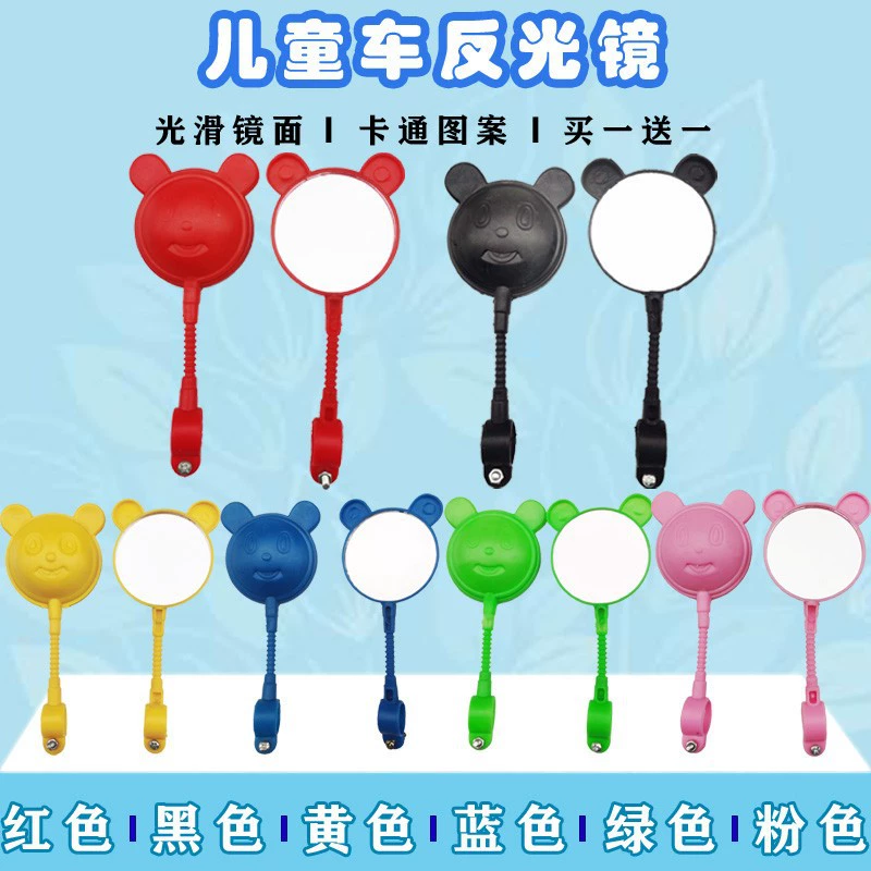 Отражатель для коляски, детское велосипедное нейтральное зеркало заднего вида, аксессуары для игрушек для колясок, зеркало с героями мультфильмов, легкое широкоугольное