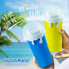 2023 new eBAY e -commerce Japanese -style Douyin same Internet celebrity self -made smoothie cup into a ice cup