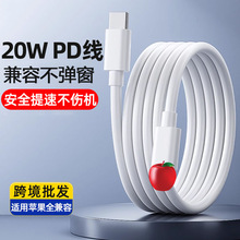 PD20W��䔵�����m���O��iPhone14/13/12/11/X/8/7/6s��늾��羳