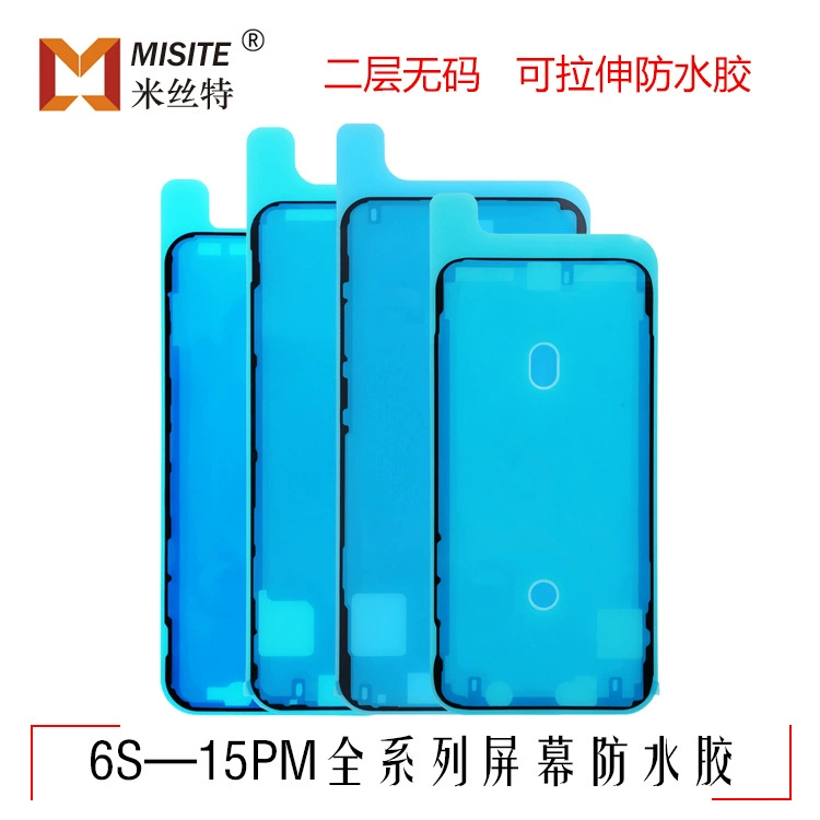 Совместимый Apple 7 8 x 12/Pro мобильный телефон водонепроницаемая и пылезащитная герметичная экранная рамка и обводка