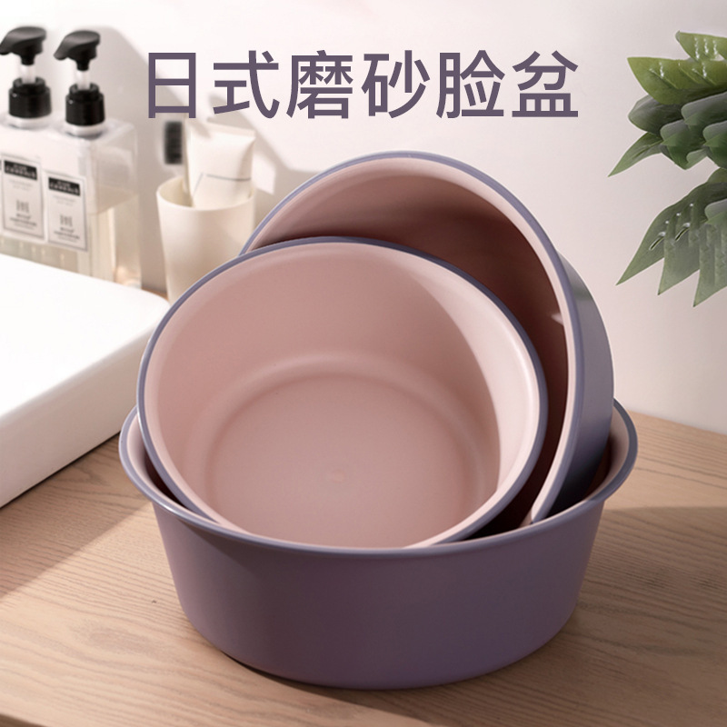 Household Washbasin Plastic Basin Laundry Basin Foot Bath Tub Large Thickened Student Dormitory Clothes Washing Basin Foot Washing Basin