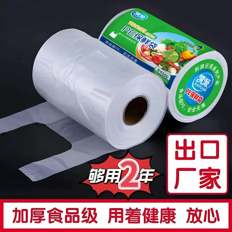 Milk storage container, handheld tank top for home use, disposable bag, increased thickness, Amazon