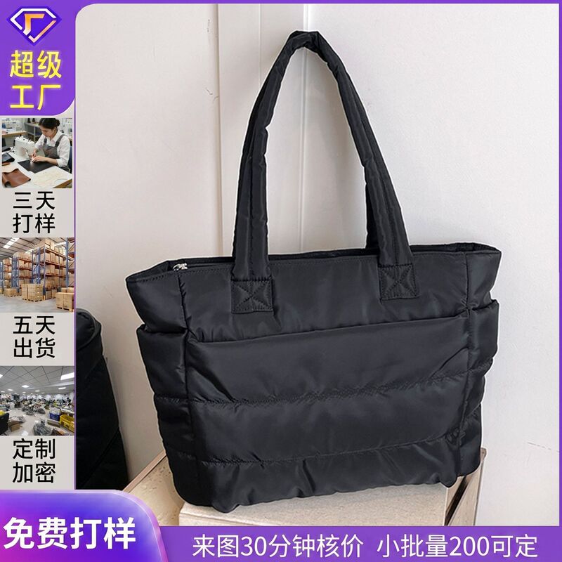 Amazon Large-Capacity Lightweight Fluffy Casual Commuting Class Solid Color Simple Tote Bag Shoulder Handbag Crossbody Bag Amazon Large-Capacity Lightweight Fluffy Casual Commuting Class Solid Color Simple Tote Bag Shoulder Handbag Crossbody Bag