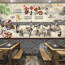 农家乐饭店壁纸餐馆快餐小吃火锅店餐厅墙纸装饰复古面馆背景墙布