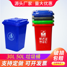 50L�̳���������Ͱ���ϑ���������h�l����Ͱ�N�����30L����Ͱ