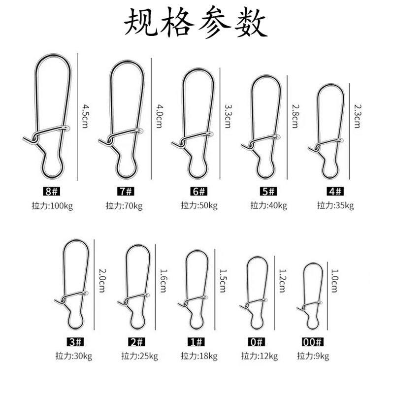 Factory Stainless Steel Lure Gourd Shape Connector Fishing Fishing Accessories Enhanced Pins Wholesale