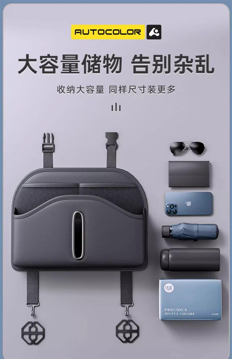 Car Seat Back Storage Box, Car Tissue Box, Multifunctional Seat Back Storage Bag, Hanging Storage Rack, Water Cup Holder