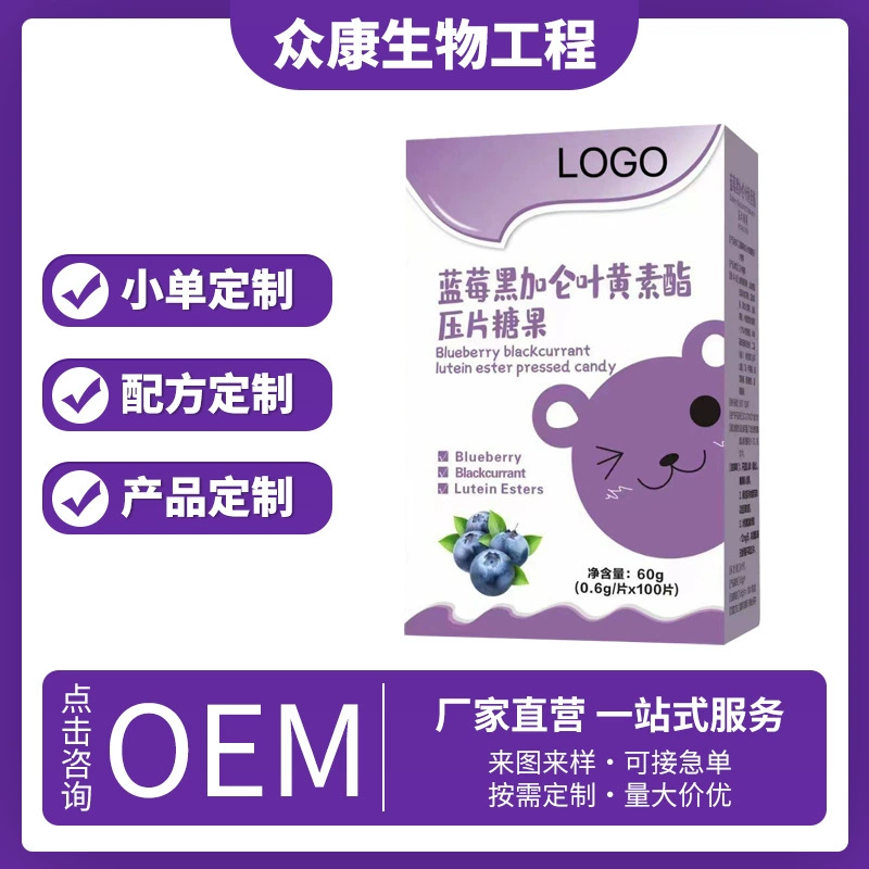 Черника, черная смородина, лютейн эфир, таблетки, конфеты для детей, подростков, взрослых, пожилых людей, усталость глаз, жевательные таблетки для защиты глаз