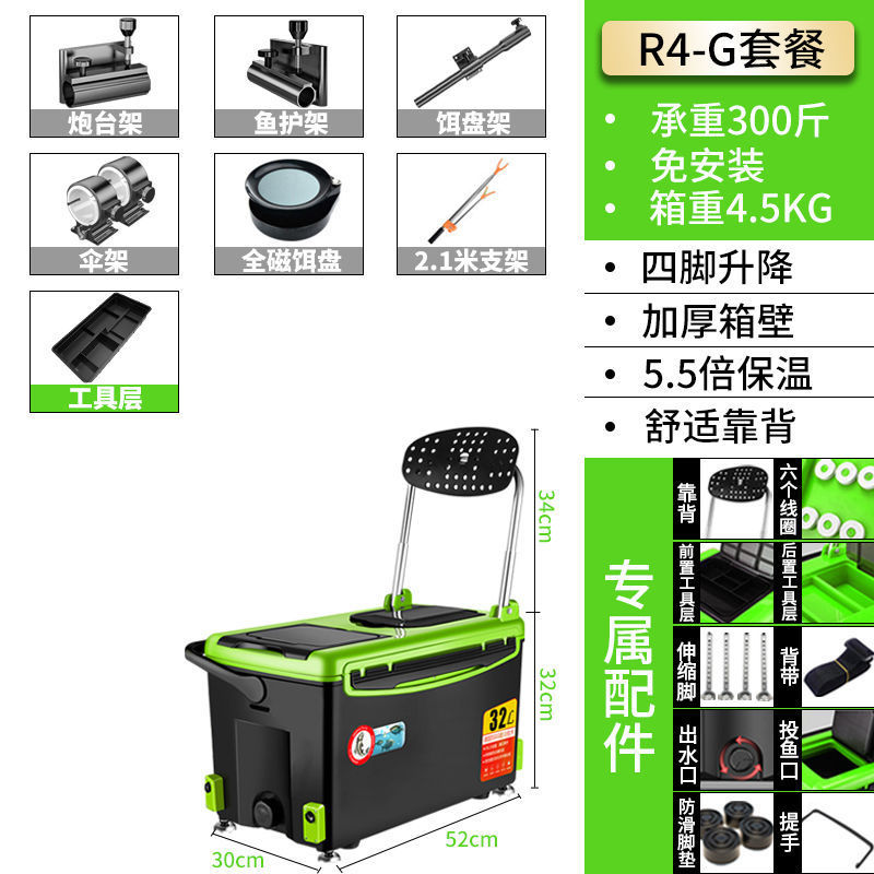 Caja de pesca, caja de pesca, caja de pesca, 2022 nuevo estilo, pesca ligera, caja de pesca, equipo de aparejos de pesca, fábrica al por mayor