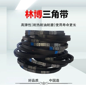 Zhejiang V-kəmər Motor Kəməri A1750A1753A1778A1800A1803 Yüksək Təzyiq Təmizləyici Kəməri