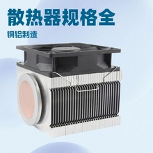278-358W舞台灯摄影灯风冷散热器CPU电脑散热热管热柱散热厂家