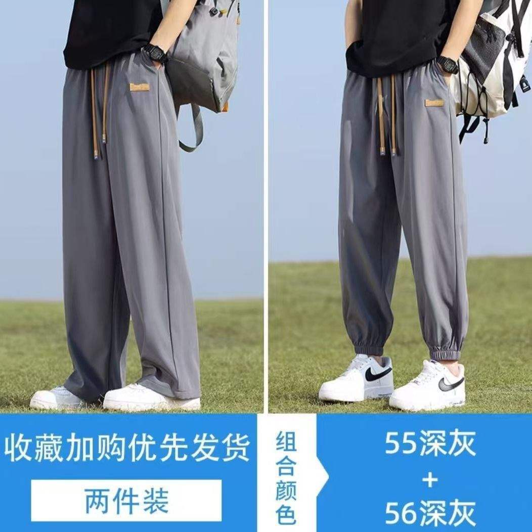 Gray straight-leg pants with gray tapered legs [Two-pack]