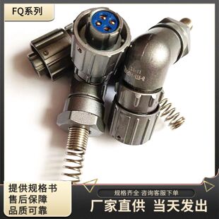 FQ14-4TAJ-6 FQ14-4ZPK-8 FQ14-4TK-6 FQ14-4Z-S�A�����̖��ݔ��