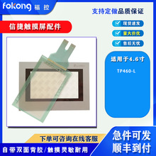 Ʒ|4.6TP460-L||ز屣oĤ Һ ̶֧