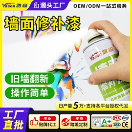 防水涂料;瓷砖胶;腻子