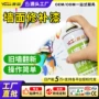 墙面涂鸦环保翻新水性漆