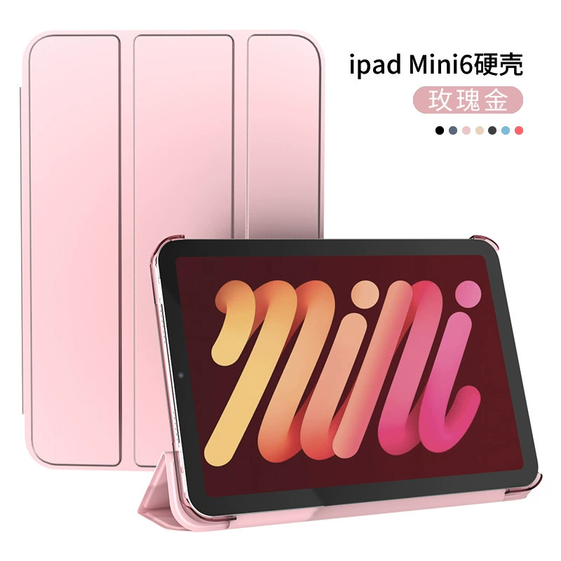 Применимый защитный чехол iPad10.2 с трехслойной твердой оболочкой iPad9.7 smart dormant stent плоская защитная оболочка новой модели