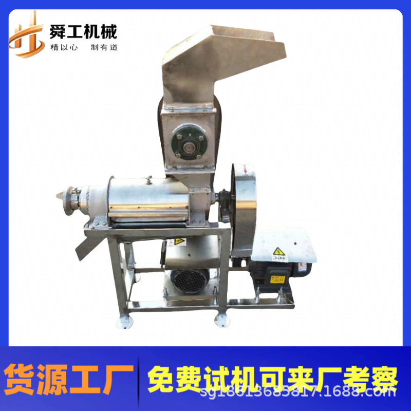 Pear Paste Processing Sydney Industrial Juicer Large Fruit Crushing Juicer Pineapple Lemon Juice Hydraulic Press