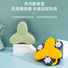 Pet Supplies Amazon New Dog Educational Toys to Relieve Boredom Interactive Educational Feeding Toys Wholesale