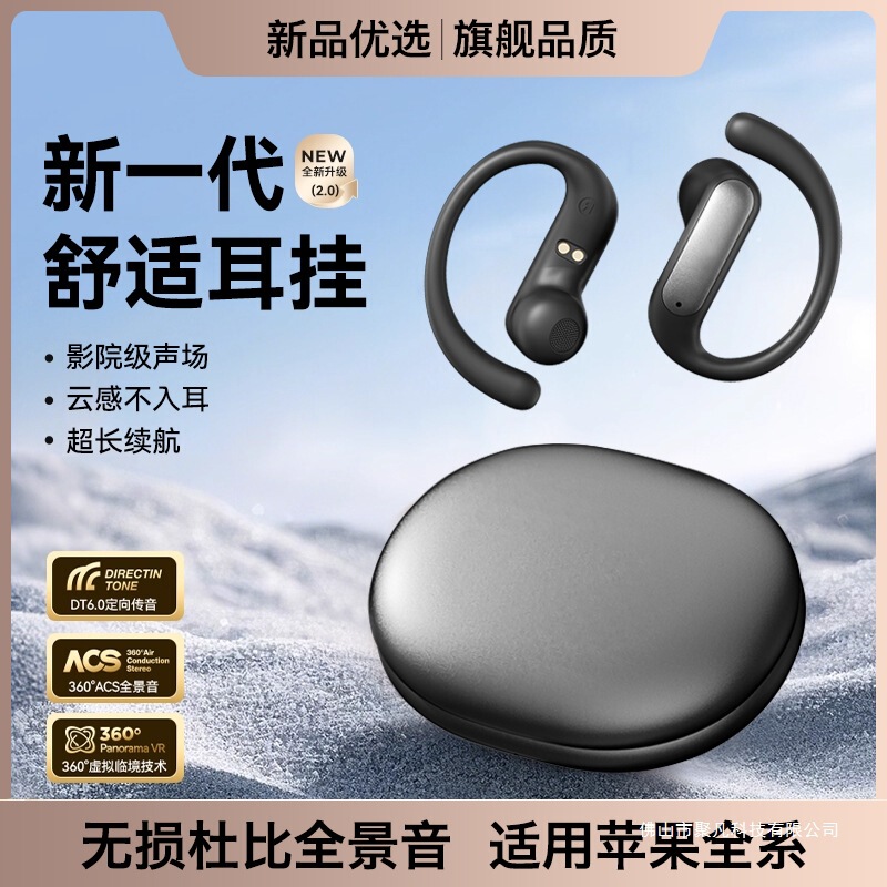 Suitable for Apple Bluetooth Headset iPhone Wireless 16 Ear Hanging 15Pro Sports 14 Running 13 Long Wear Without Pain 12