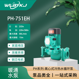 �S�ҹ������P�PHϵ��-PH-751EH ��ˮ�������ü�����������ˮ��