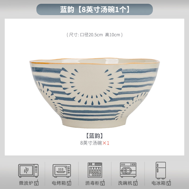 Tacos de arroz de color esmaltados japoneses domésticos 2025 nuevos platos de cerámica de alto valor de superficie platos de platos de alta calidad