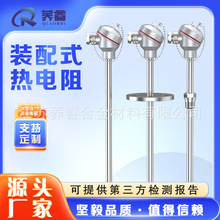 �ߜ�K���z�b�������ż�ضȂ�����WRN130/120/230/�b��ʽ���ż