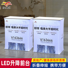 �Ϻ��L����LED�l��Һ�������V����N���ǰ̨չ����������Ļ�㶨