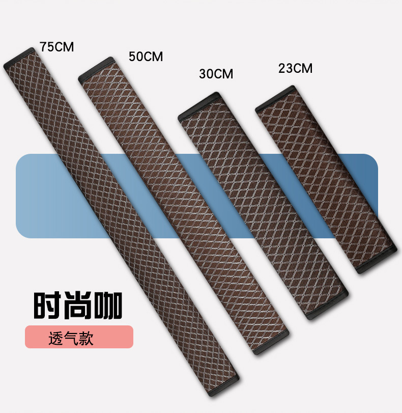 Car seat belt shoulder protective cover houndstooth seat belt protective cover comfortable anti-tightening car shoulder protective cover decoration wholesale