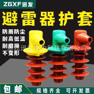 10kv�߉������\�������o�� �^����ˮ�����z�����o��HY5WS-17/50