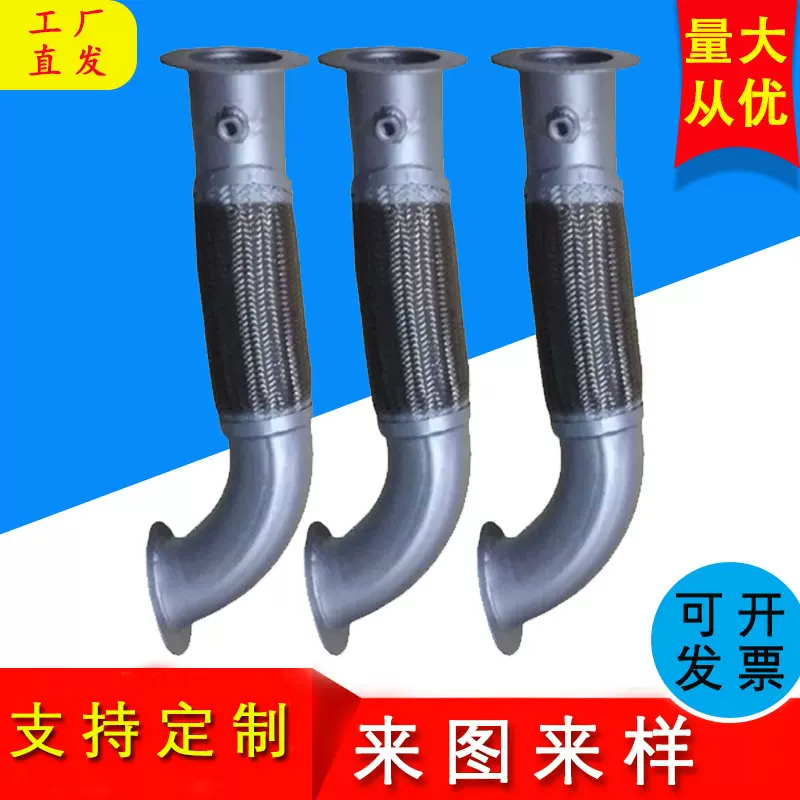 供应汽车排气软连接 汽车不锈钢波纹排气管 客车摩托车排气波纹管