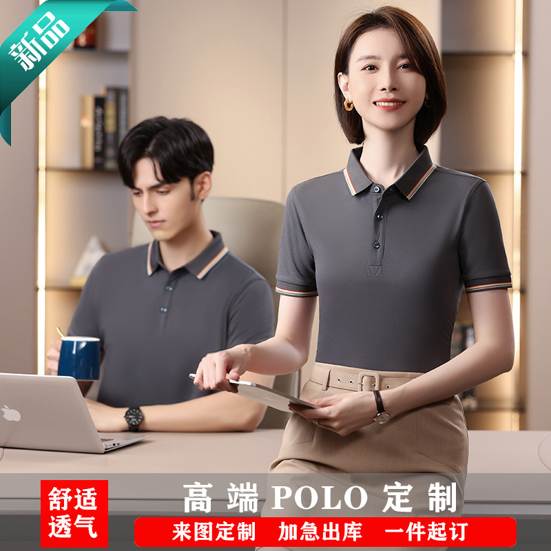 夏季 POLO衫定短袖工作服夏季广告文化衫企业团体工衣T恤logo刺绣
