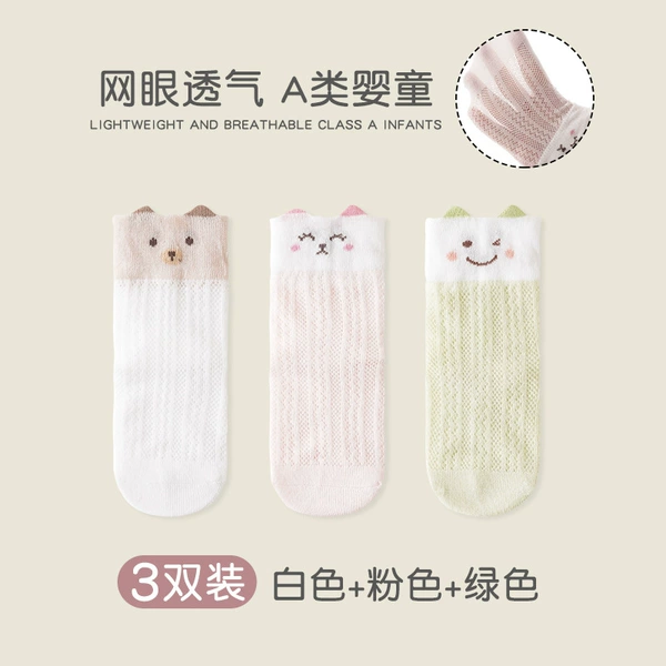 White, fuchsia, green