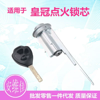 Suitable for 05-09 12 generation Crown ignition lock cylinder old Toyota Crown ignition lock cylinder assembly with key