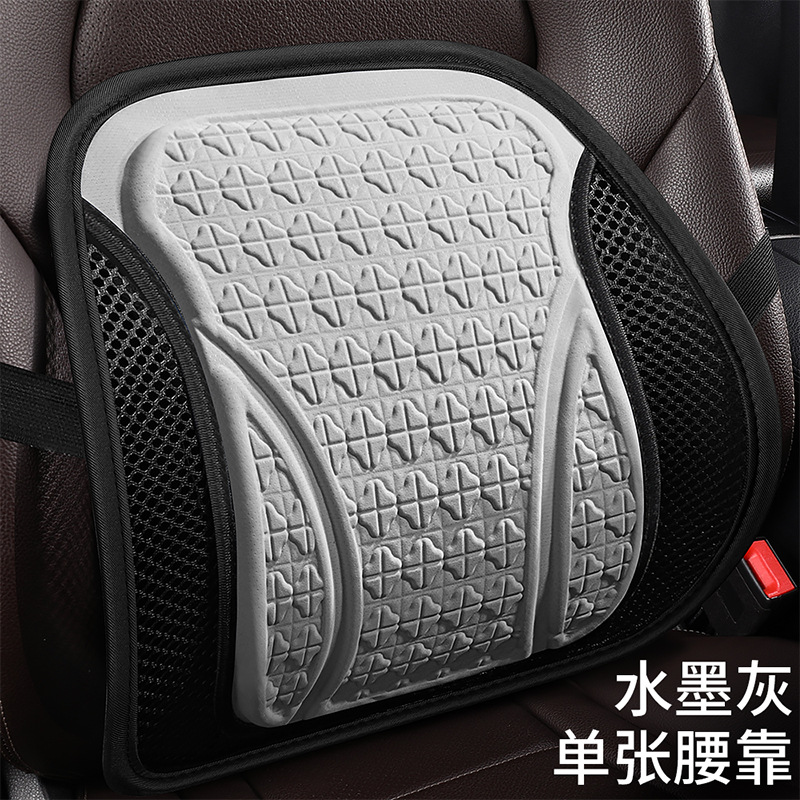 Car Office Backrest | Qìchē Seat cushion, seat cover - zy-gel-ink-grey-lumbar-support