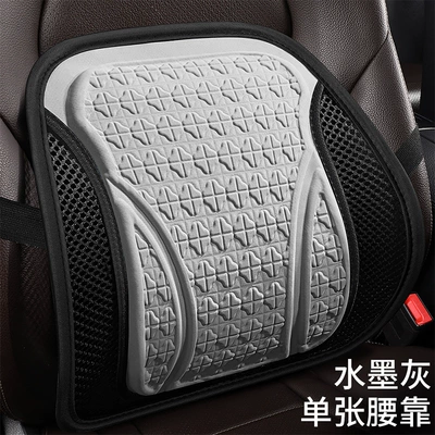 Car Accessories, Office Backrest Cushion, Seat cushion, seat cover - zy-gel-ink-gray-lumbar-support