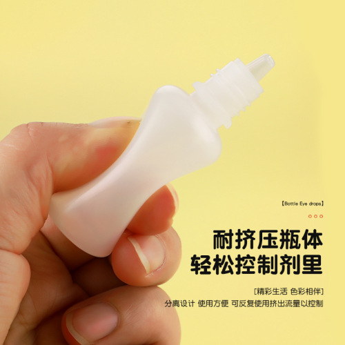 Wholesale eye drops bottle 5ml10ml30ml50ml dropper bottle small dropper bottle pigment bottle PE plastic bottle sub-bottle