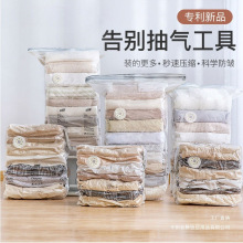 太力真空压缩袋立体整理袋装被子棉衣羽绒服家用免抽气旅行收纳袋