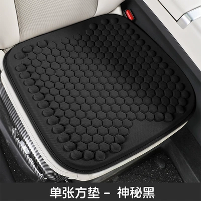 Cooling Cushion, Factory Direct Sales, Cool pad - single-square-mat-mysterious-black