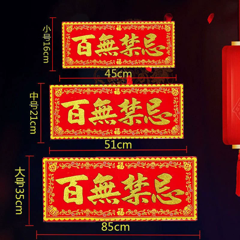 Табу без табу на красном фоне