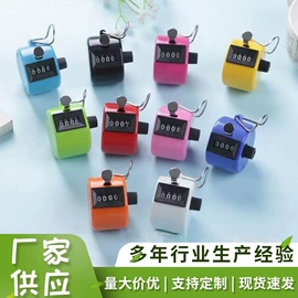 玩具配件;计数器;扭蛋