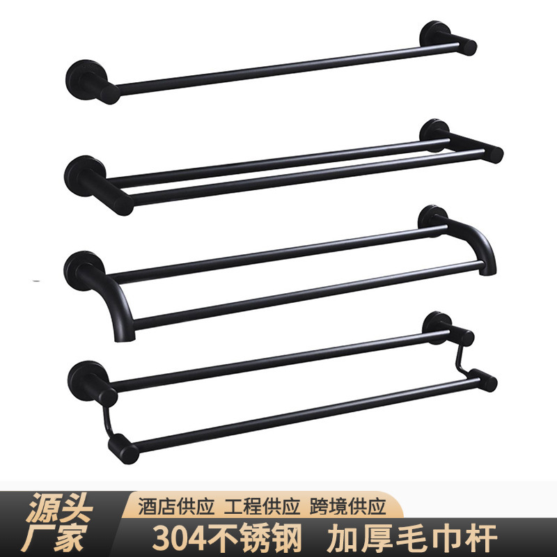 Bathroom Black Towel Rack Stainless Steel Single Rod Hanging Rod Hotel Bathroom Towel Rod Double Rod Engineering Bath Towel Rack