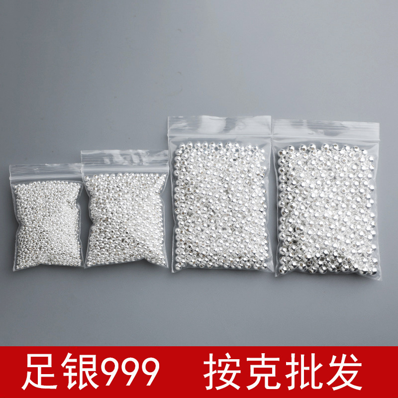 According to the gram wholesale S999 silver beads Zhu silver beads accessories DIY braided rope round beads beads material fake one penalty three