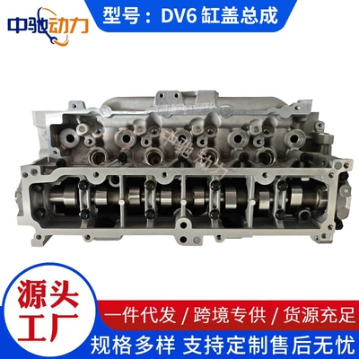 Head Assembly, ZCDL Engine assembly