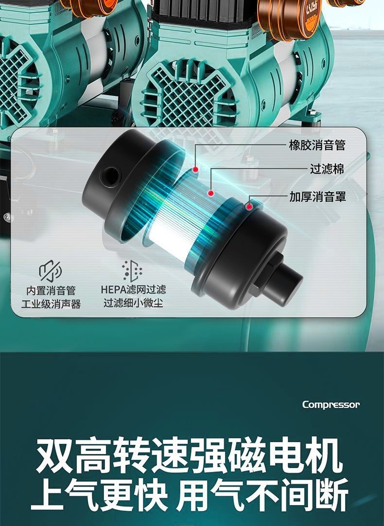 Dayi small air compressor 220v oil-free silent air pump ultra-quiet air compressor