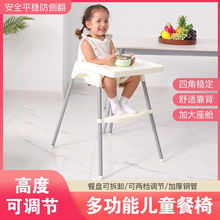 饭店宝宝餐椅多功能儿童餐椅婴儿吃饭椅子餐桌便携式家用bb凳座椅