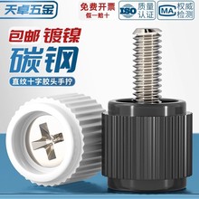 ʮ���֔Q�ݽz�C���C���ֱ���ᔈA�^�L����Ť���z�^�{�����M3M4mm