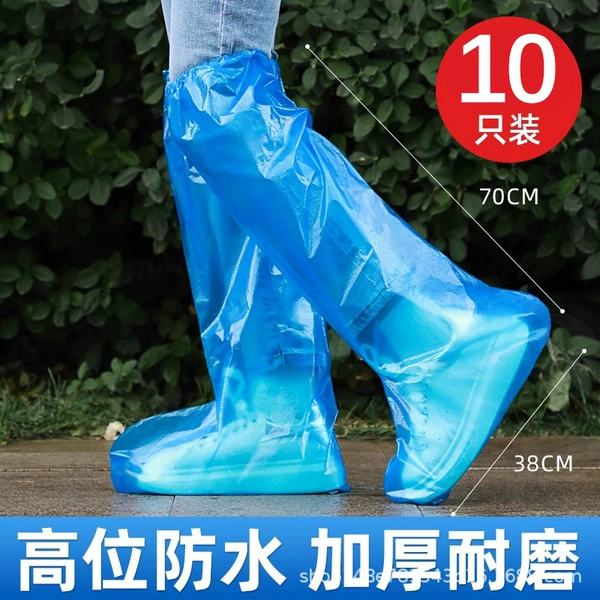 [【防滑耐磨】10双装-蓝色长筒]