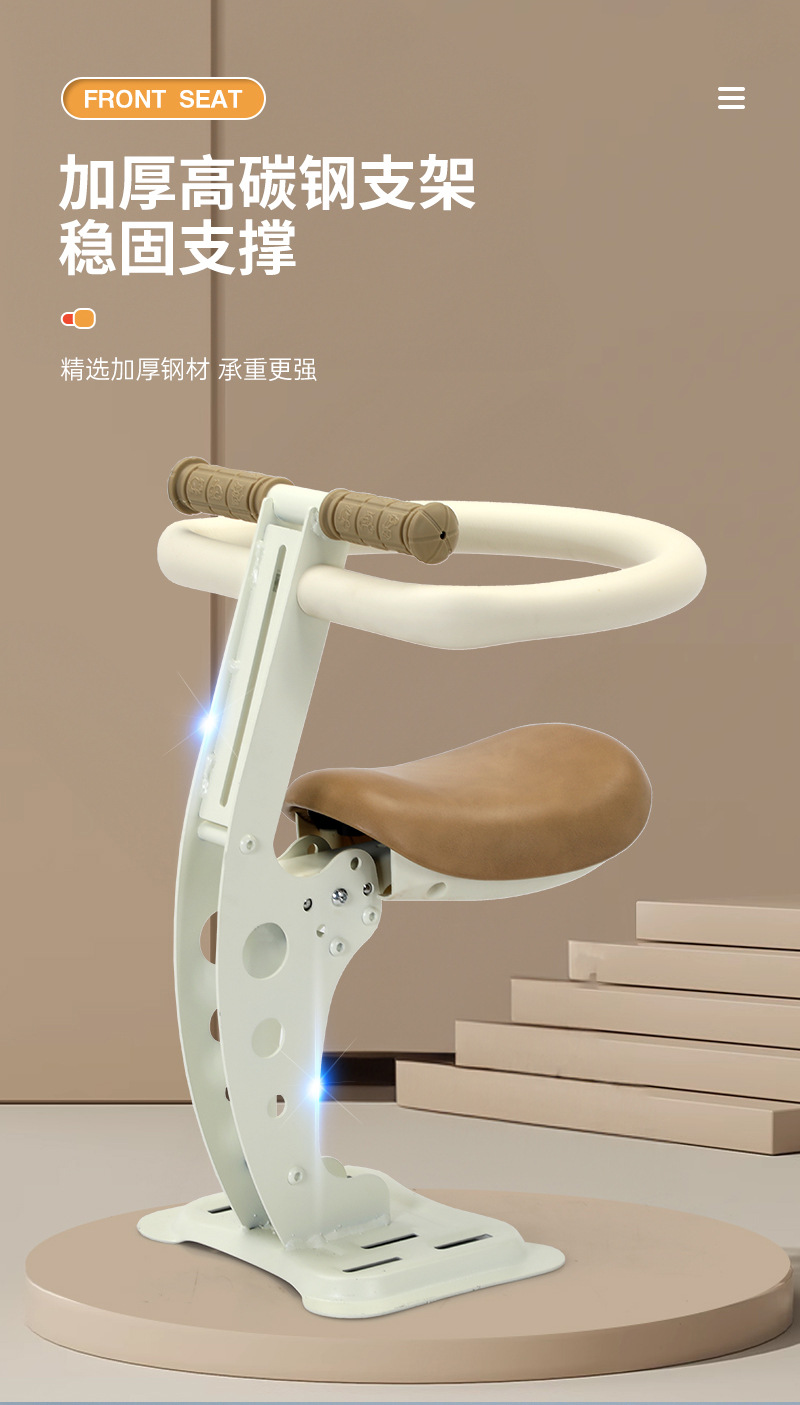 Ready-Made Electric Vehicle Child Seat, Foldableable, Small Battery Car Baby Seat, Easy to Install